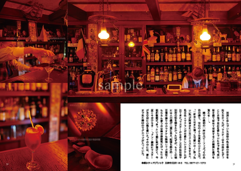 『彷徨記Ⅱ 鬼と来訪神』 *ホログラムシール付き