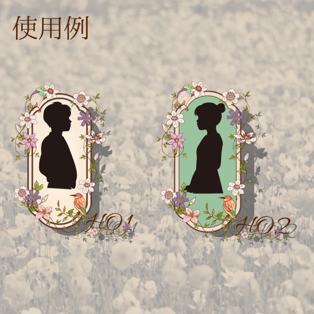 【ココフォリア素材(無料有り)】額縁モチーフ 素材集