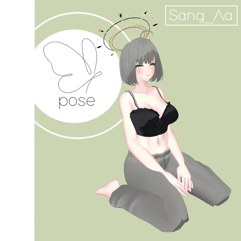 SITTING POSE (앉은 자세)