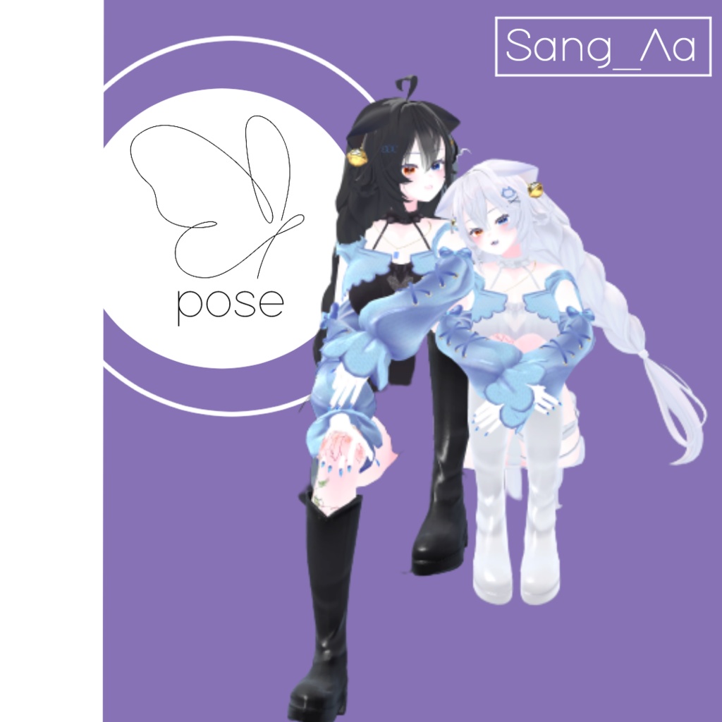 PAIR POSE(커플 포즈)