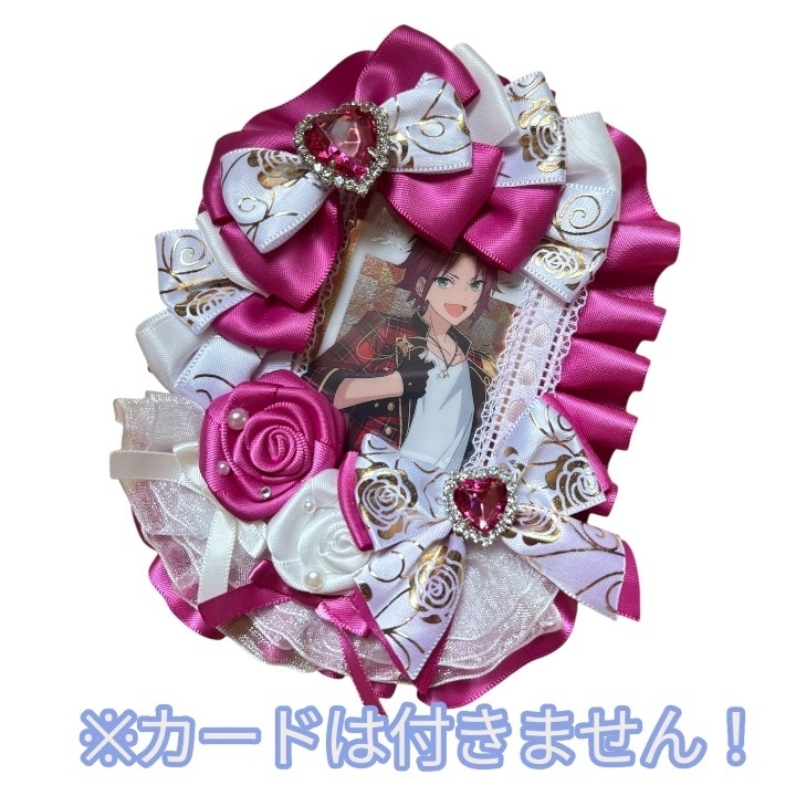 デコカードケース 硬質ケース フリルデコ ハンドメイド 推し活 ラズベリーローズ