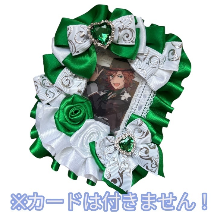 デコカードケース 硬質ケース フリルデコ ハンドメイド 推し活 エメラルド