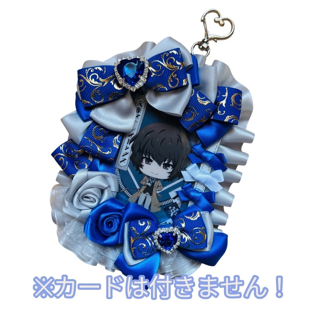 デコカードケース　硬質ケース　フリルデコ　B8 ハンドメイド推し活　シェルグレー