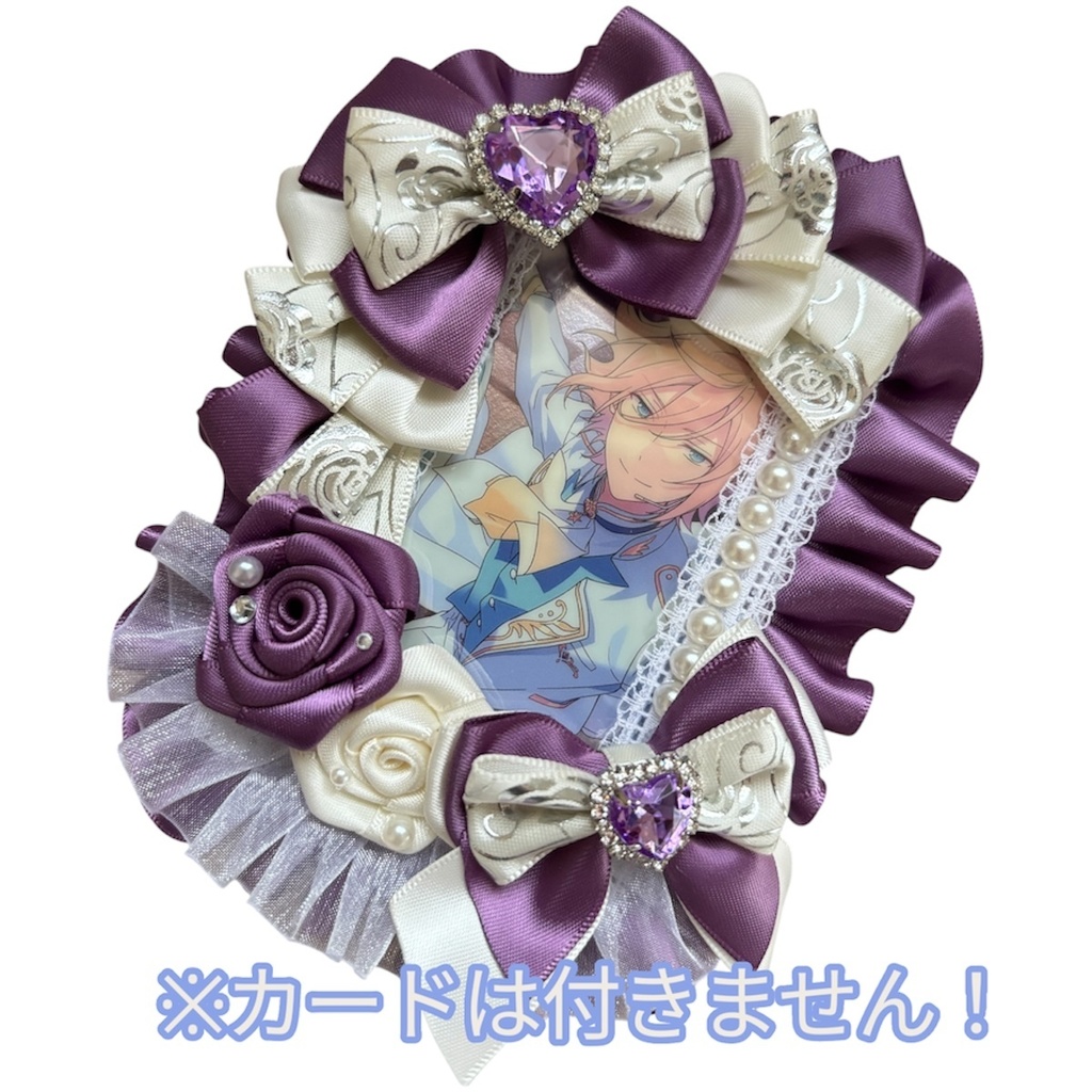 硬質デコカードケース トレカケース フリルデコ 推し活 アメジスト