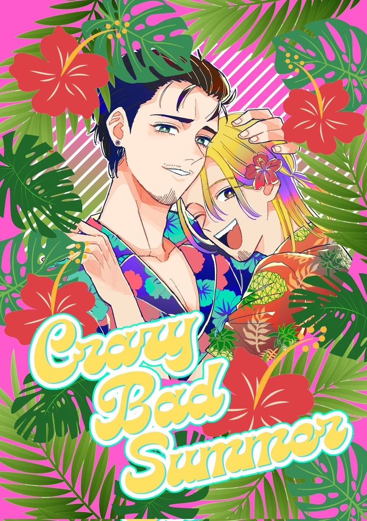 【ES21】Crazy Bad Summer