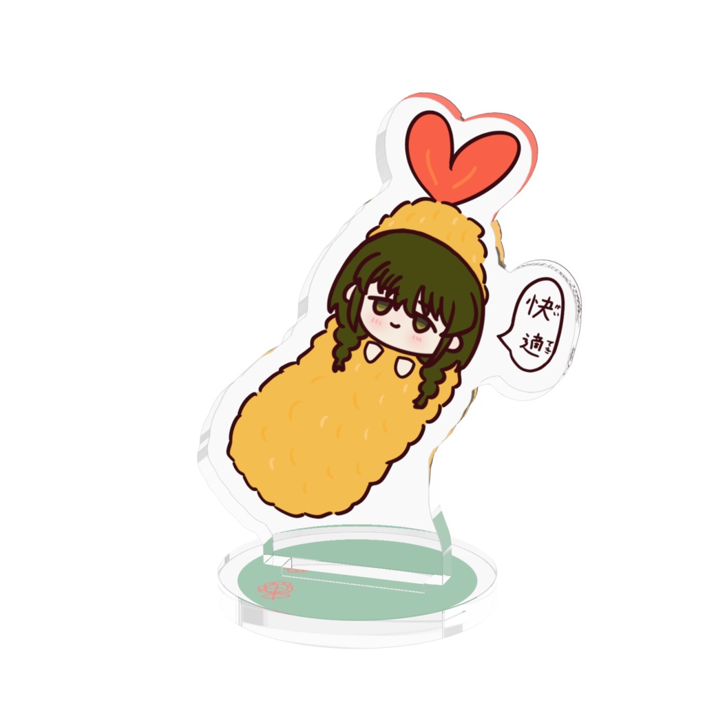 えびにちか