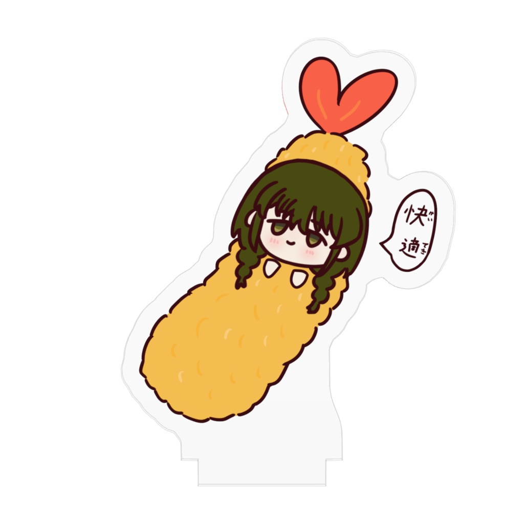 えびにちか