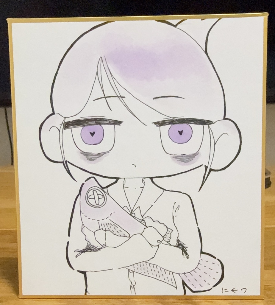 手描き色紙【代理に←つ】