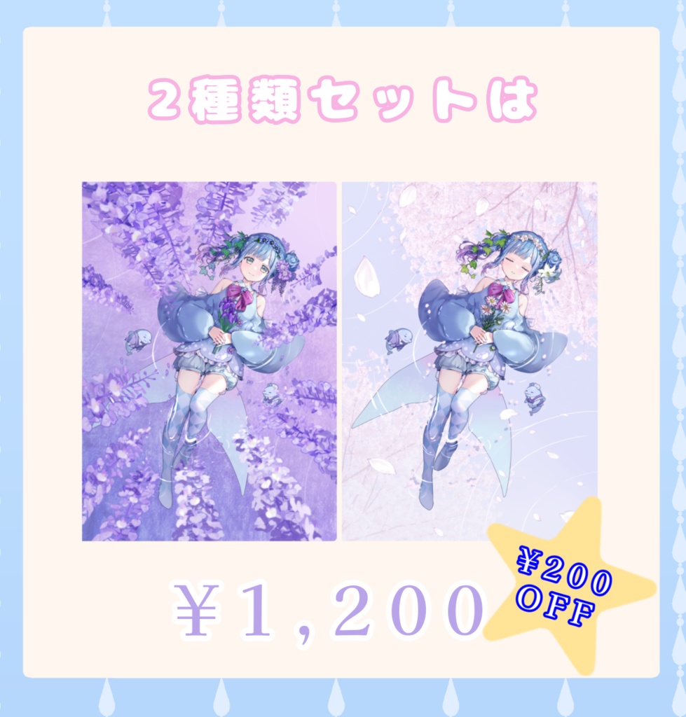 【活動1周年記念グッズ】A4クリアファイル【実栞るか】