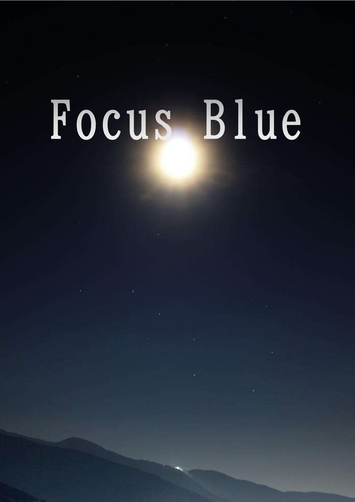 【青問】Focus Blue