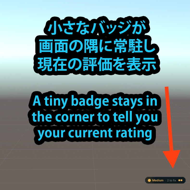 PerformanceGauge - アバターのパフォーマンス指標をリアルタイム表示