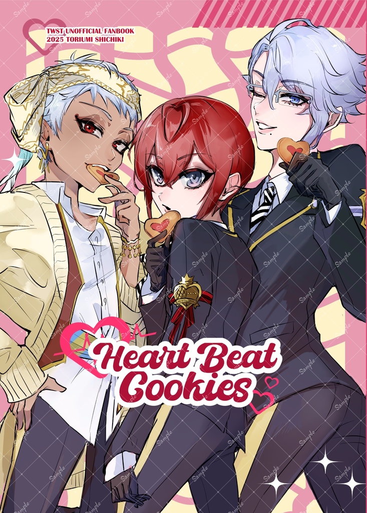 Heart Beat Cookies【全年齢ほのぼの寮長ズ本】