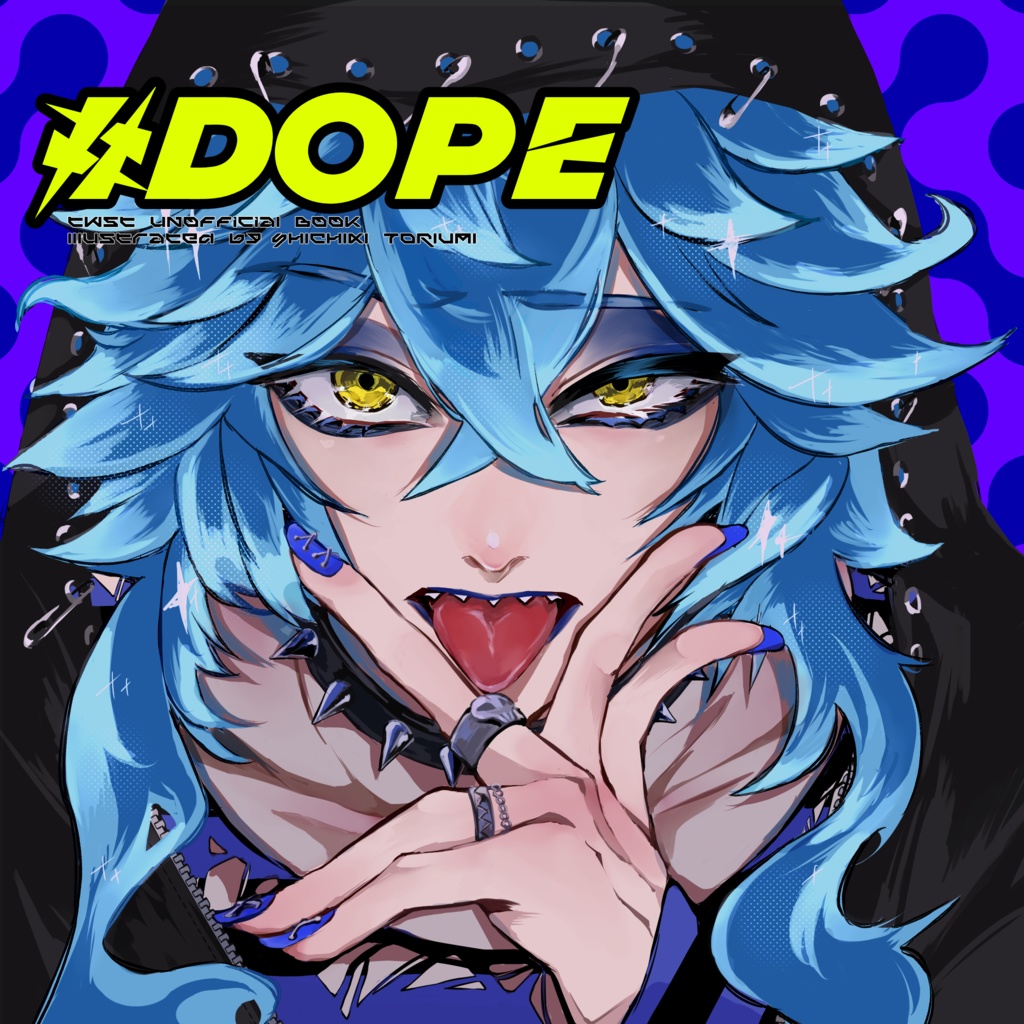 #DOPE【捏造服イラスト集】