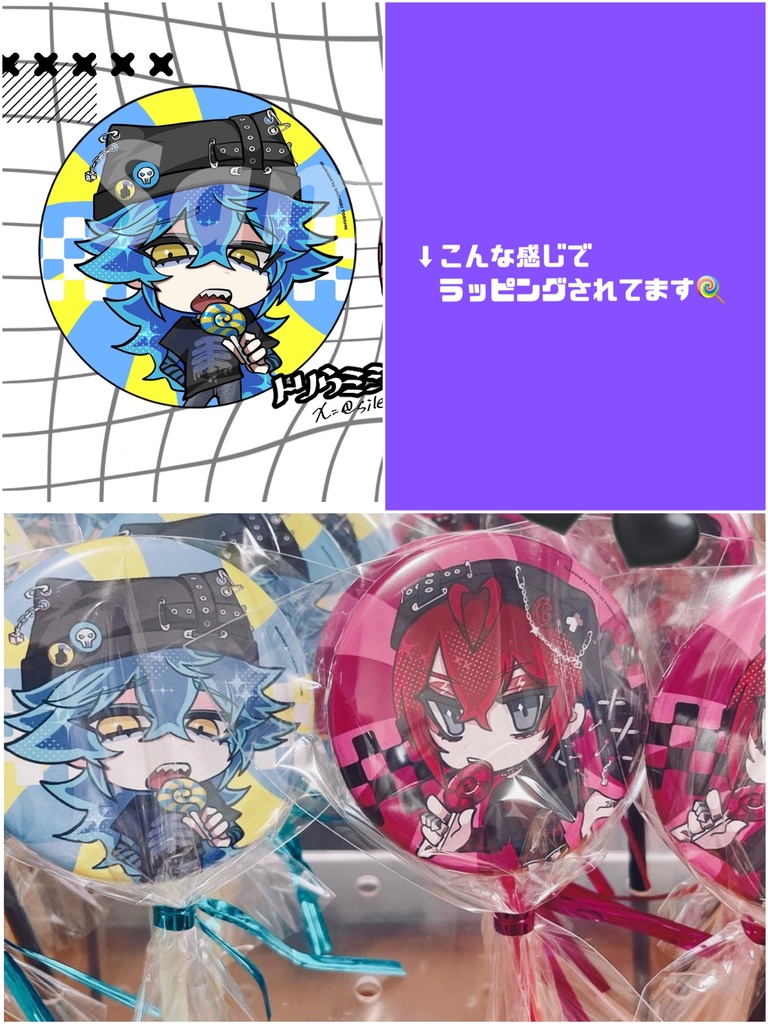 キャンディー缶バッジ-捏造服イデアver.-