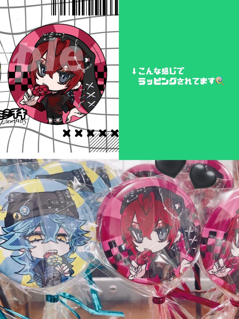 キャンディー缶バッジ-捏造服リドルver.-