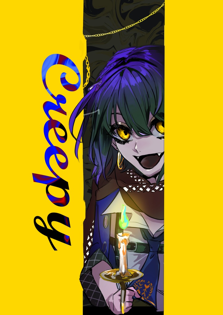 【にじそ09既刊】Creepy