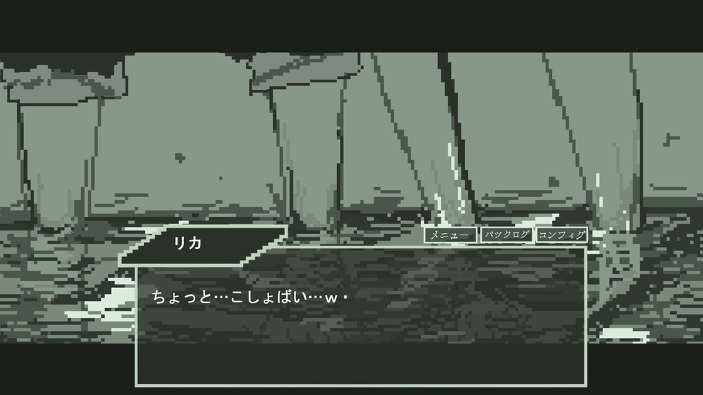 =FREEGAME=退廃的な君へ、