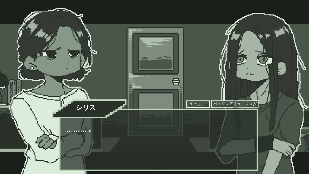 =FREEGAME=退廃的な君へ、