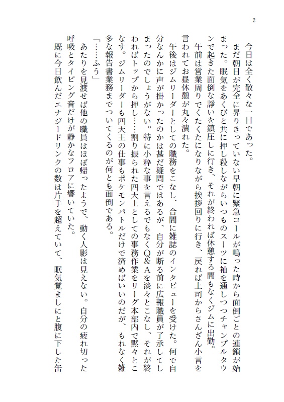 一粒残らず召しあがれ