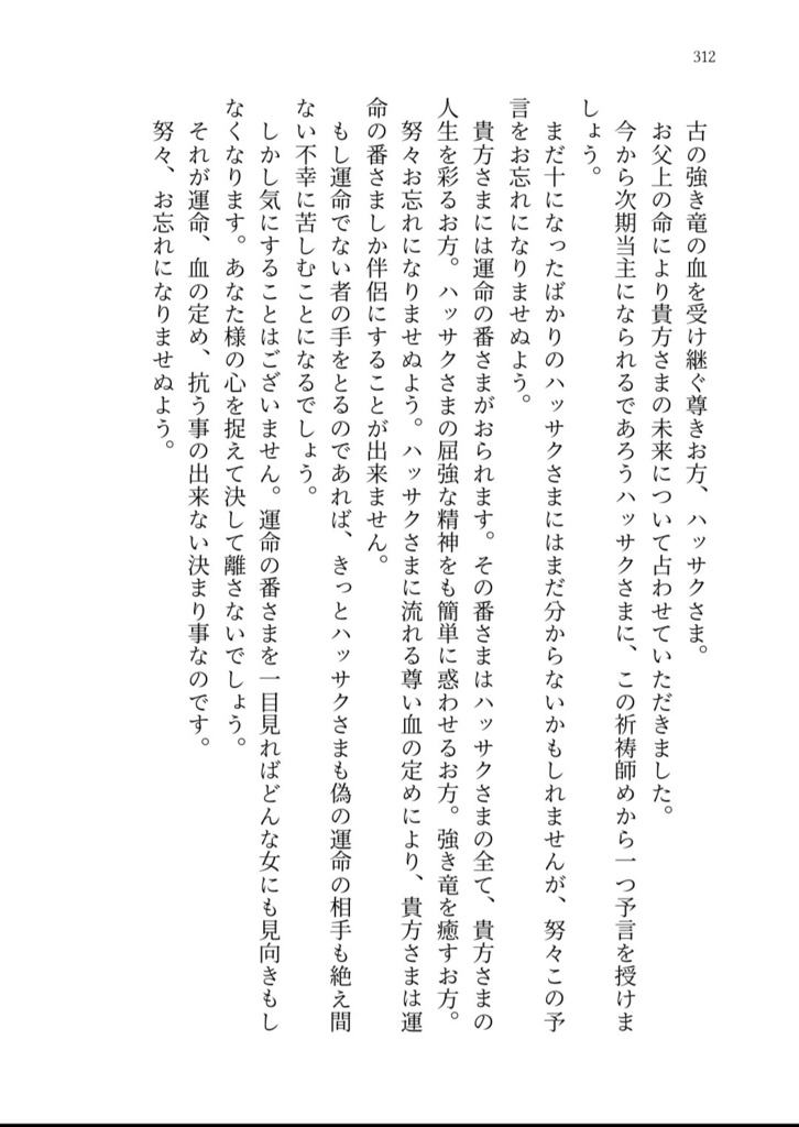 Dearest
