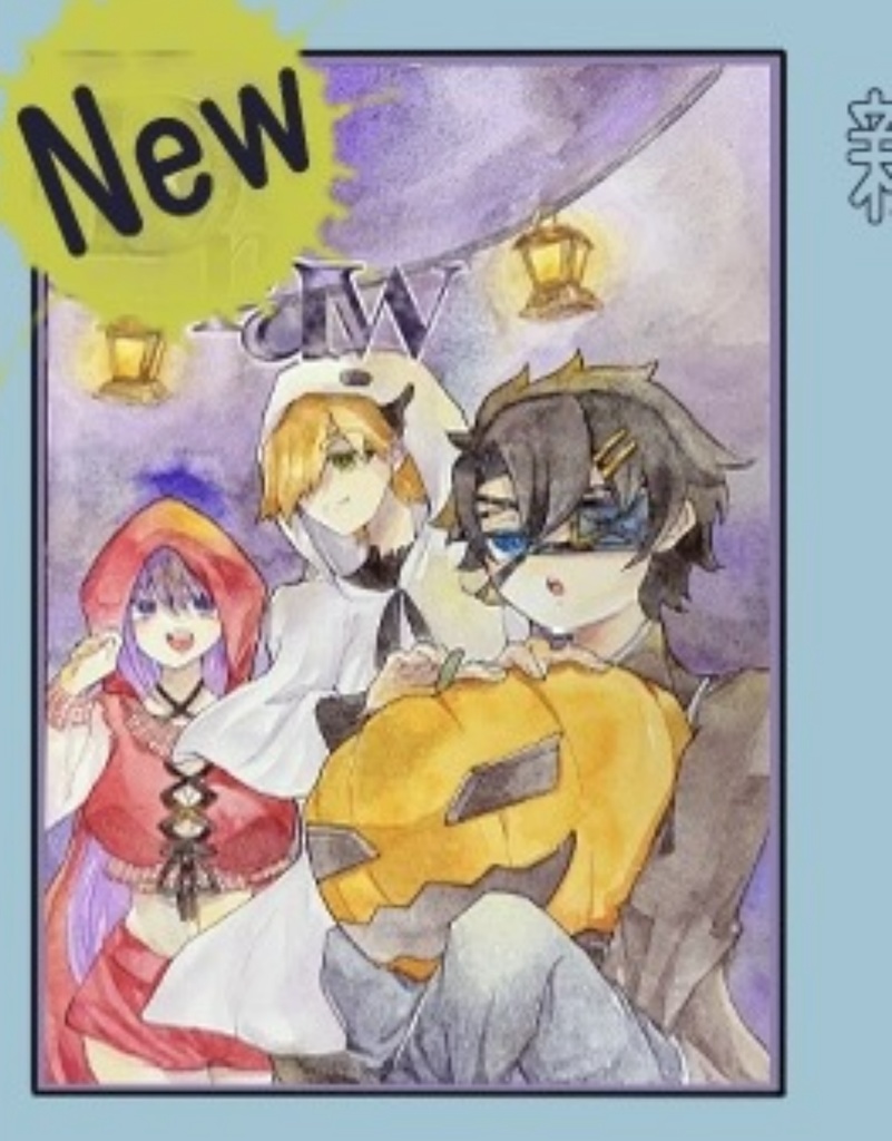 11/23 新刊　「Draw」