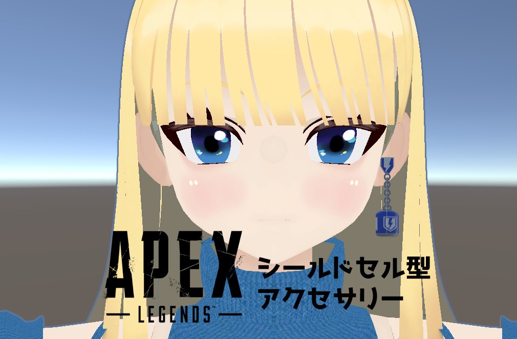 【APEX】シールドセル型イヤーアクセサリー【VRChat】