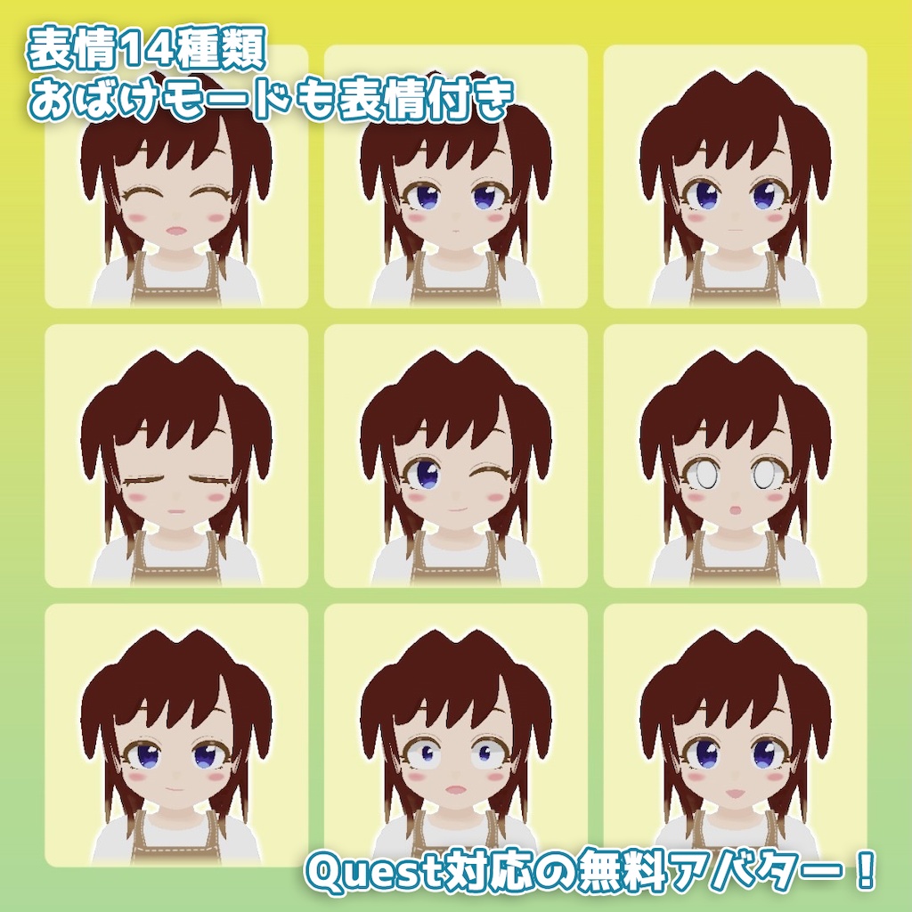 【PC、Quest両対応】 オリジナル3Dアバター 「モモ」