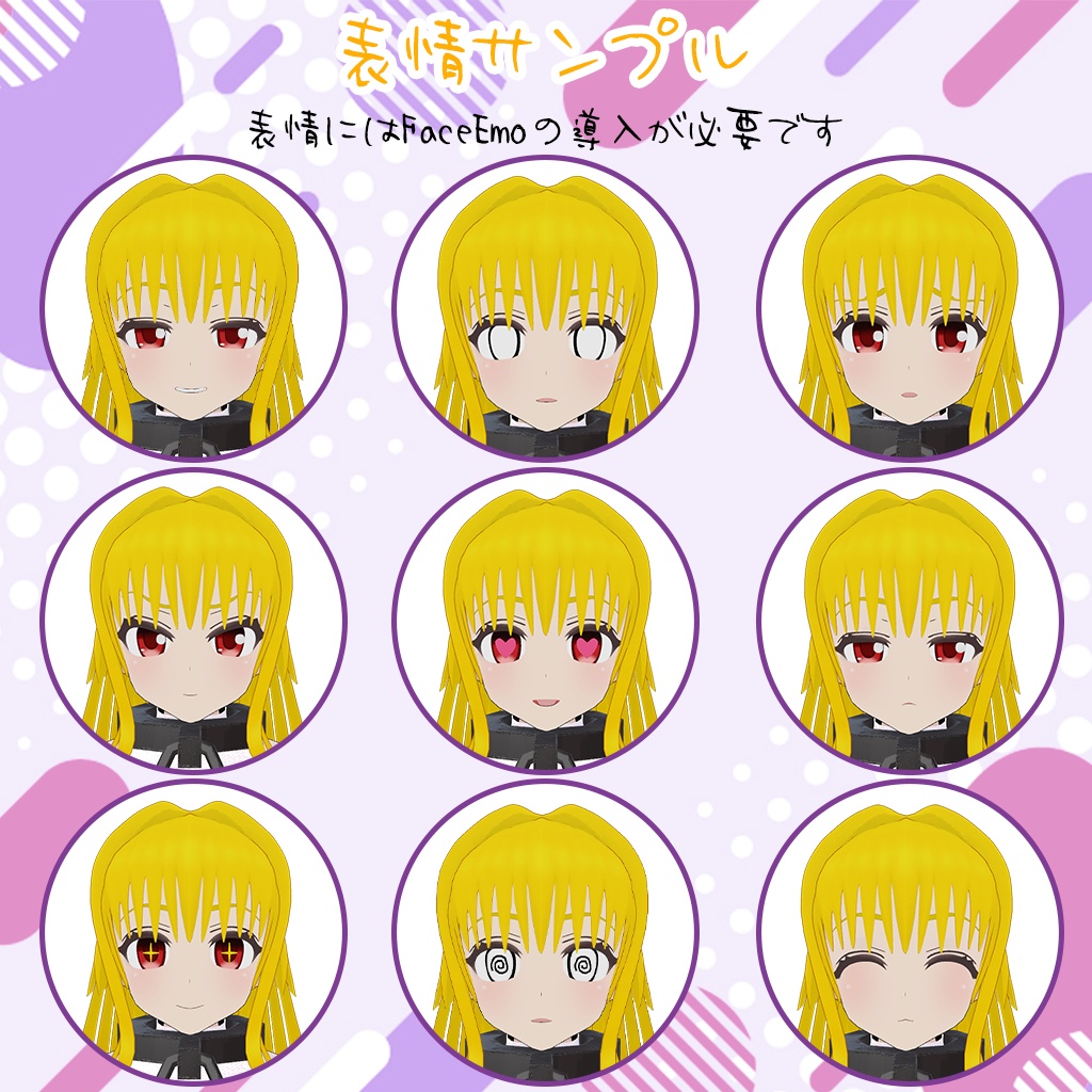 【オリジナル3Dモデル】結闇-yuiyami-