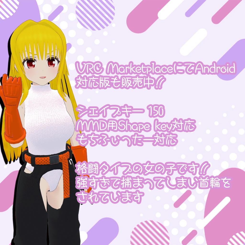 【オリジナル3Dモデル】結闇-yuiyami-