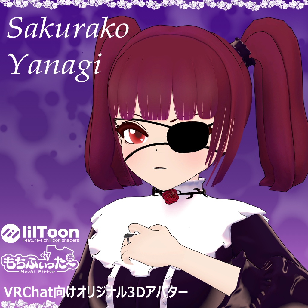 VRCオリジナル3Dアバター 柳桜子