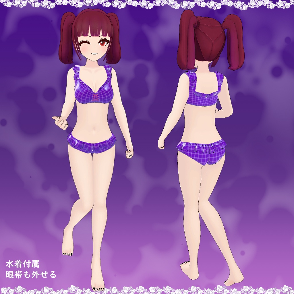 【2日間無料】VRCオリジナル3Dアバター 柳桜子