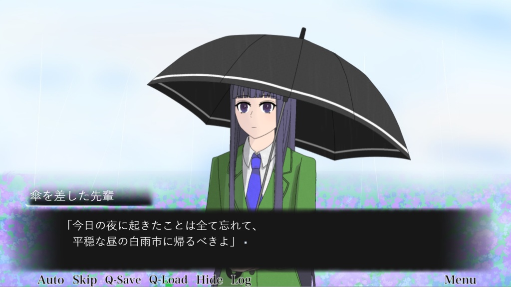 Root Will - ルート・ウィル