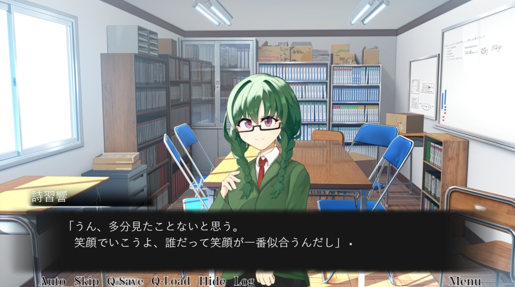 Root Will - ルート・ウィル