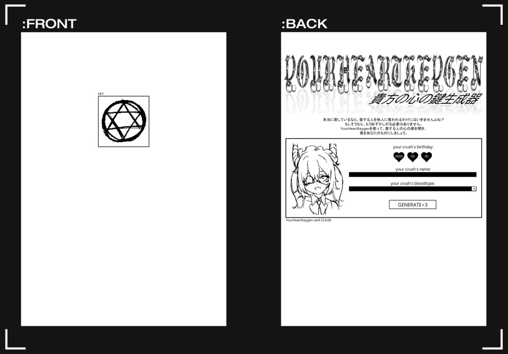 YourHeartKeygen_Tshirt