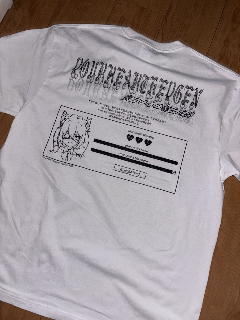 YourHeartKeygen_Tshirt