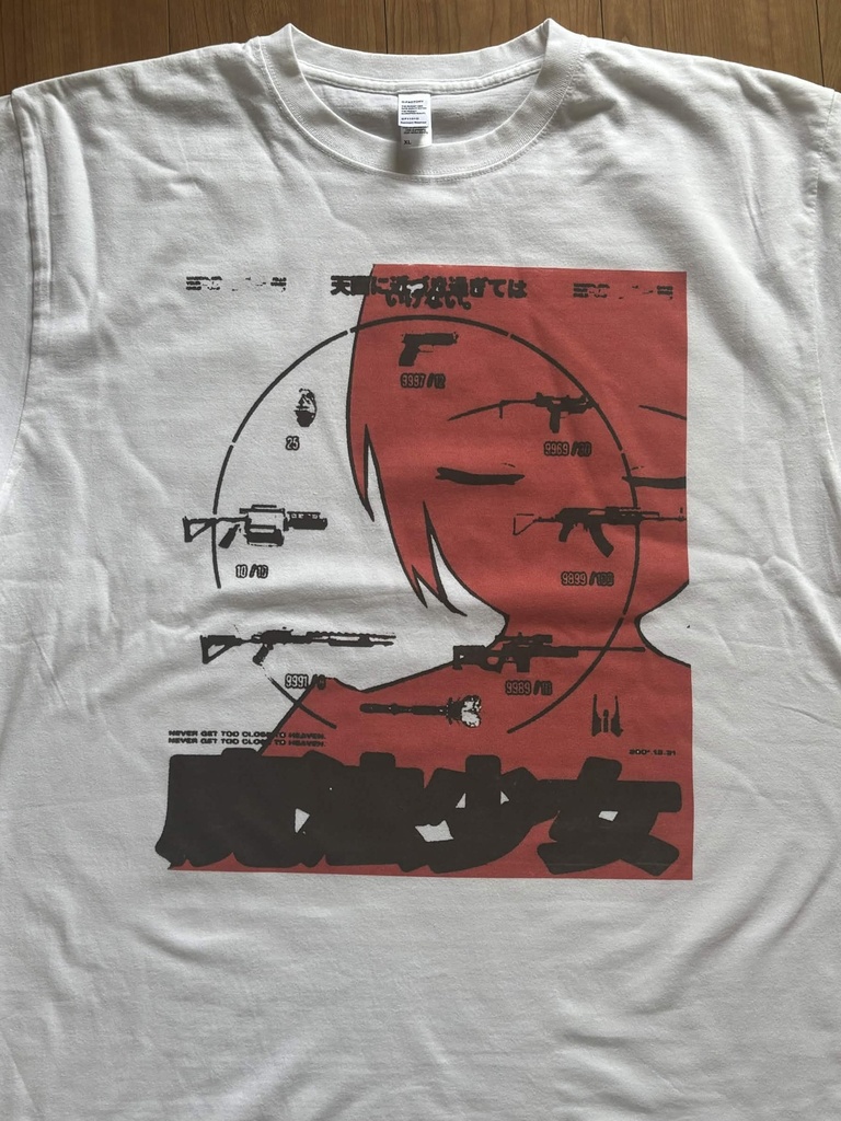 魔法少女 Tshirt XL
