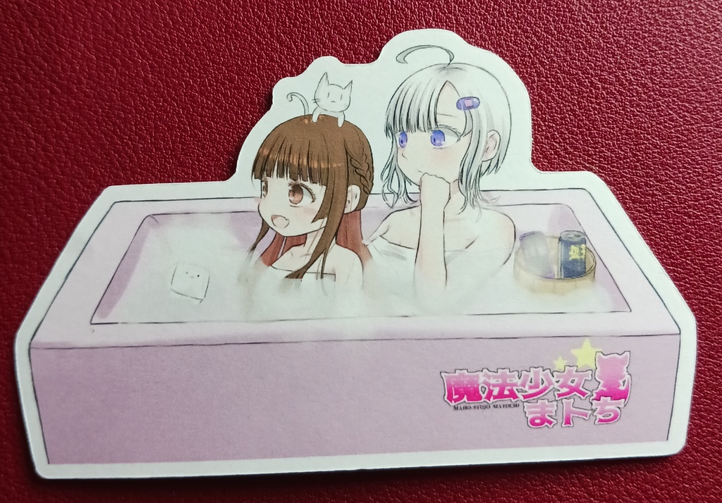 まトち×アイちゃん　ステッカー