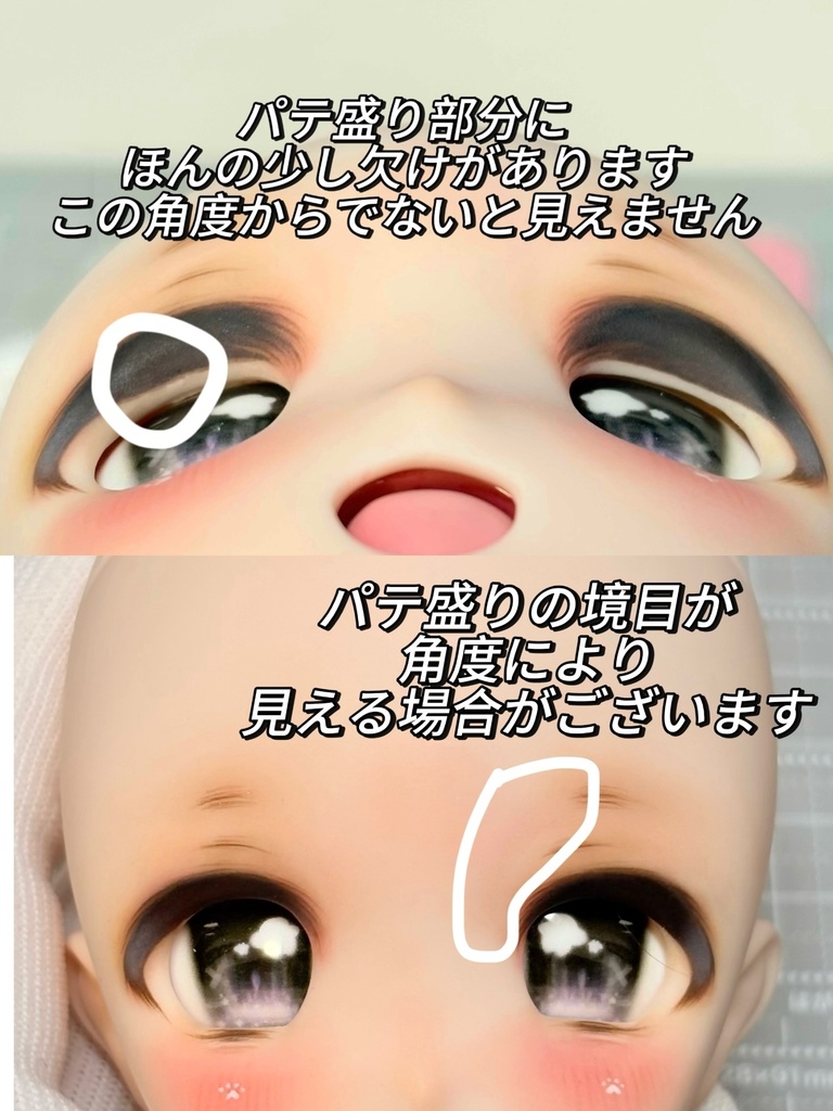 DDH-22 セミホワイト肌 カスタムヘッド+アイ1組(口内パーツ+舌パーツx2)