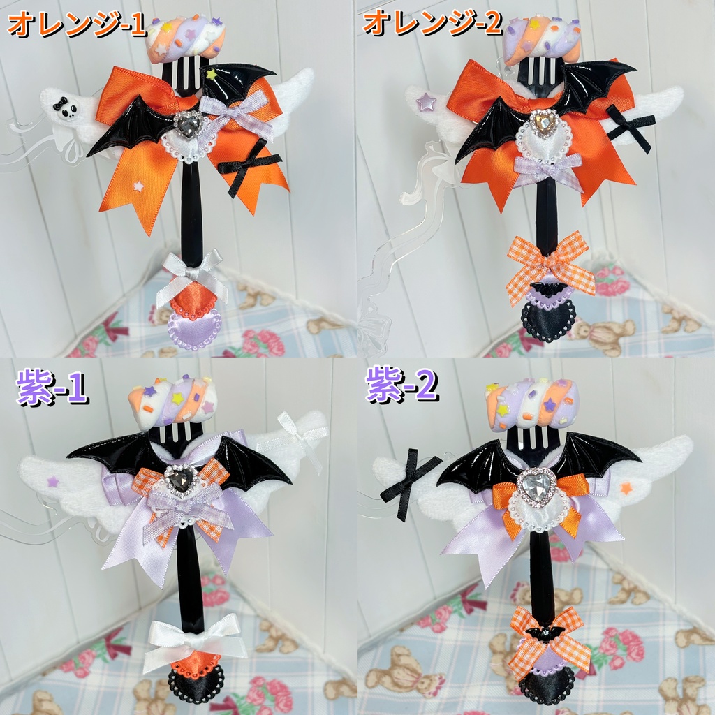 マシュマロデザートフォーク　ドール用小物　ハンドメイド　MDD　手持ち　ハロウィン
