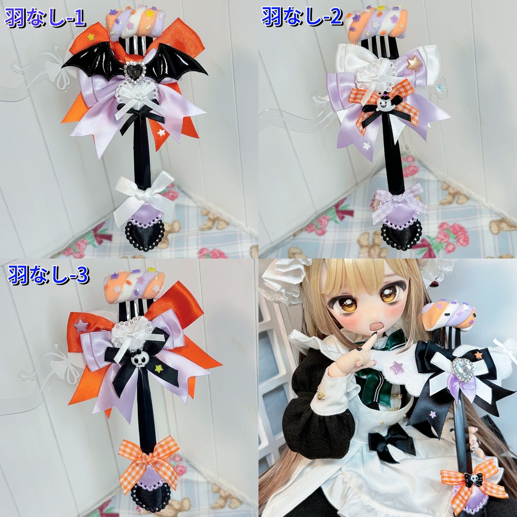 マシュマロデザートフォーク　ドール用小物　ハンドメイド　MDD　手持ち　ハロウィン