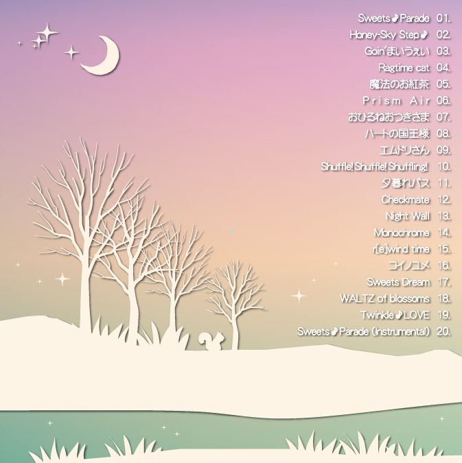 アリス♥ぱれーど オリジナルサウンドトラック