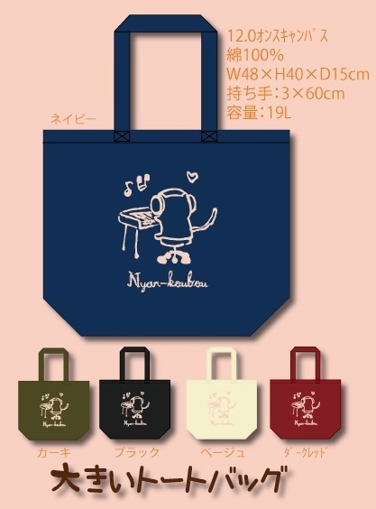 30th ANNIVERSARY LIVE & CONCERT グッズ