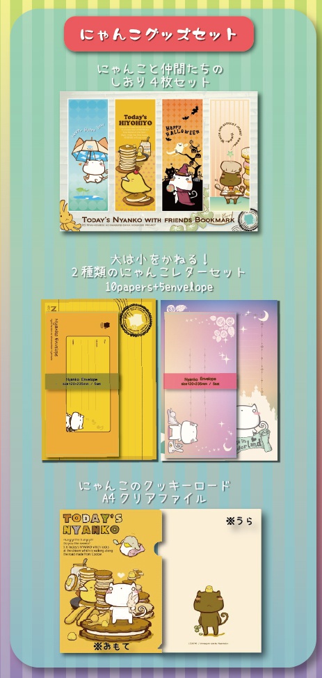 水月陵 8th オリジナルアルバム "caring"