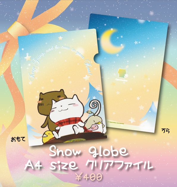 水月陵 15th オリジナルアルバム "Snow globe"