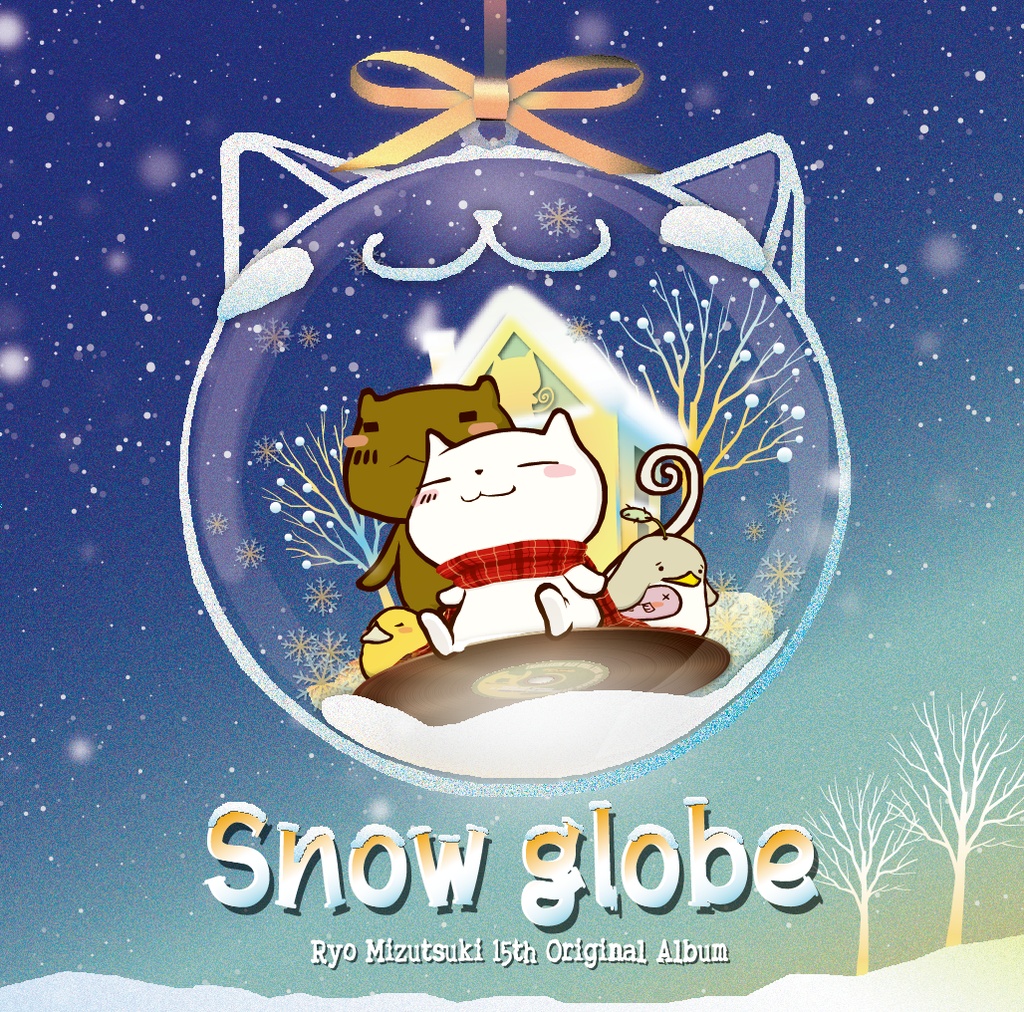 水月陵 15th オリジナルアルバム "Snow globe"