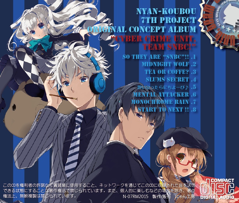 水月陵 7th Original Album "Cyber Crime Unit, team SNBC!"