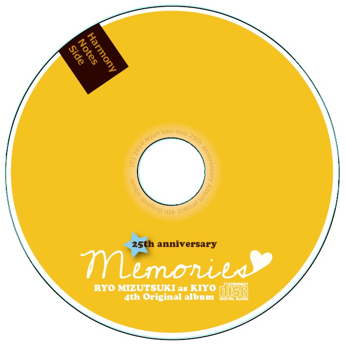 水月陵 4th オリジナルアルバム "Memories"