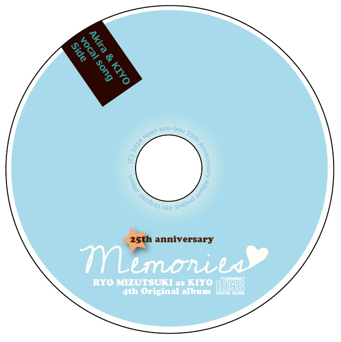 水月陵 4th オリジナルアルバム "Memories"
