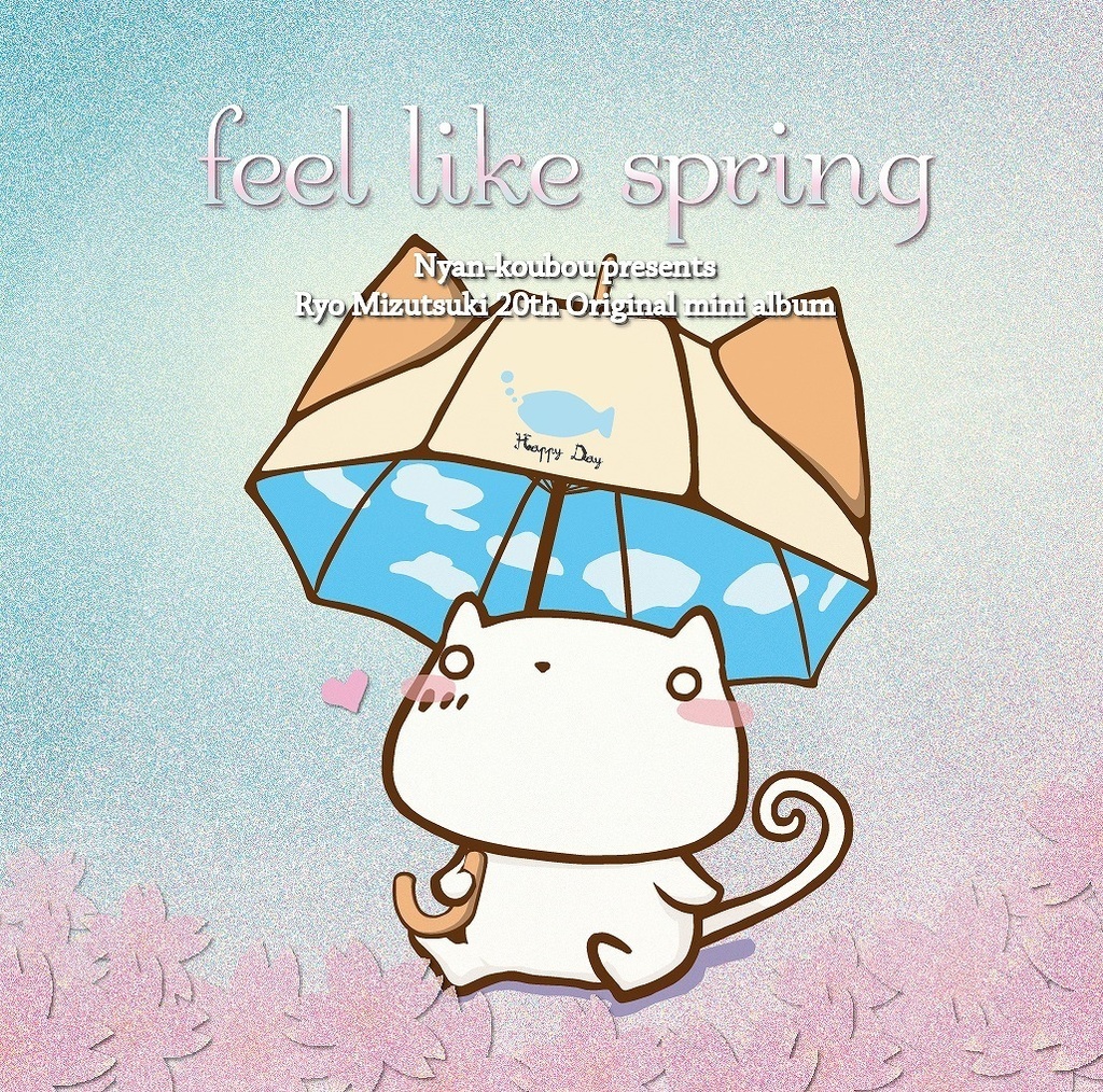 水月陵 20th オリジナル mini album "feel lile spring"