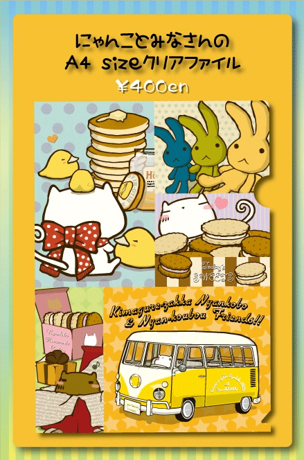 水月陵 11th オリジナルアルバム "lemonade"